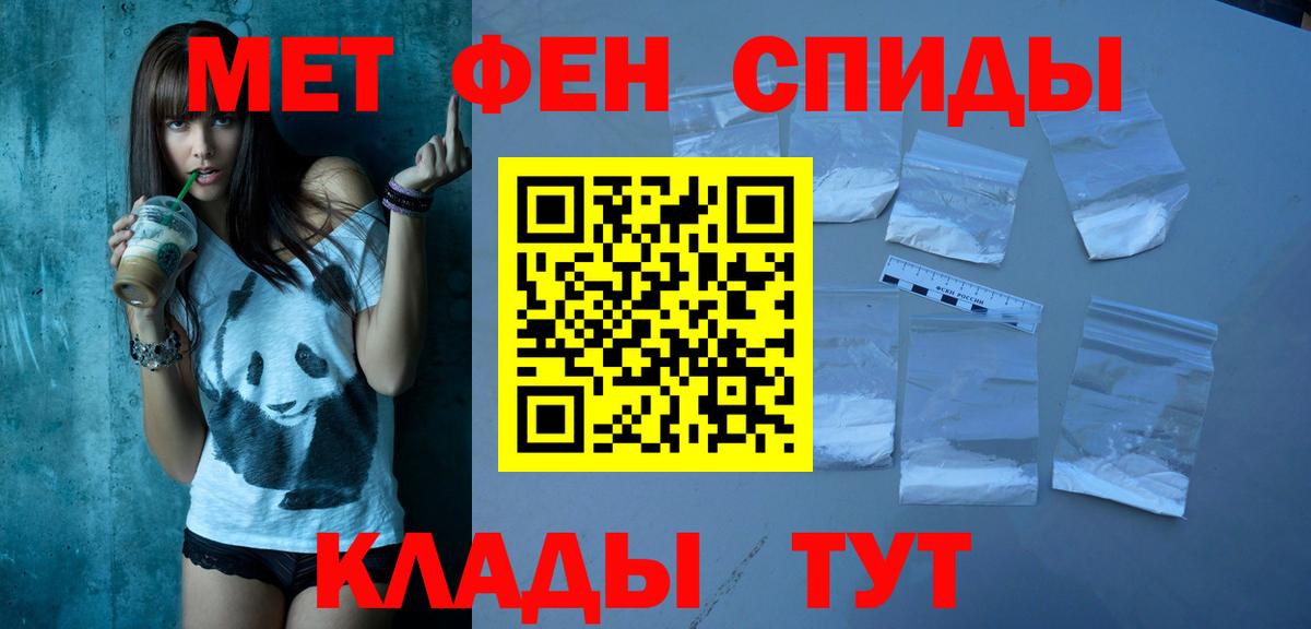 АМФ  АМФ  Чита  Вход с VPN  АМФЕТАМИН Premium 