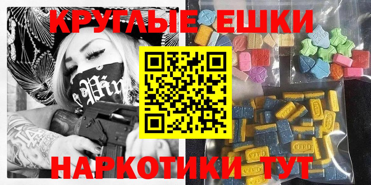 A-PVP Чита