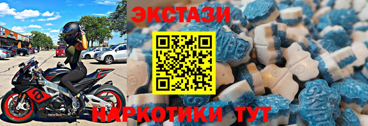 Чита  ЭКСТАЗИ MDMA  Вход с VPN  OMG сайт  ЭКСТАЗИ 99% 