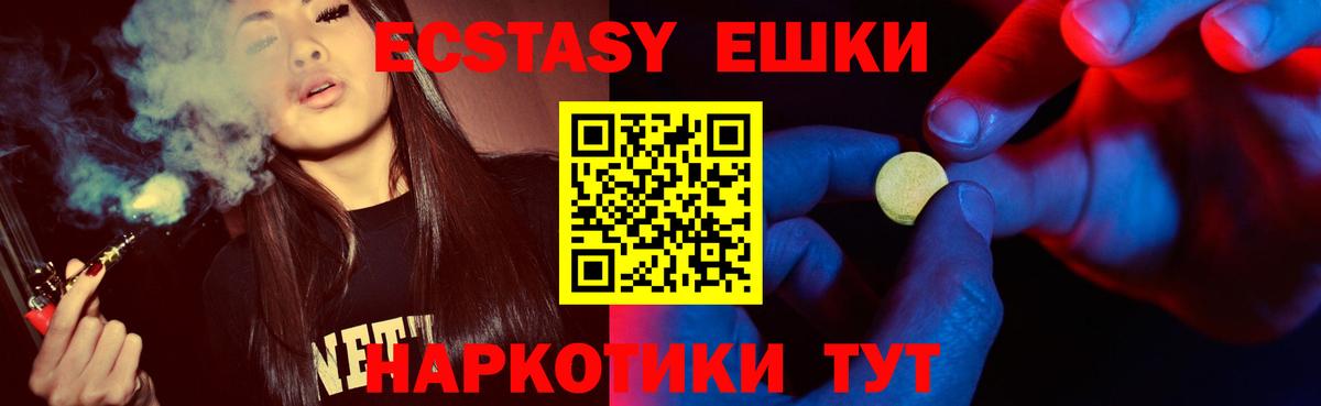 Ecstasy louis Vuitton Чита
