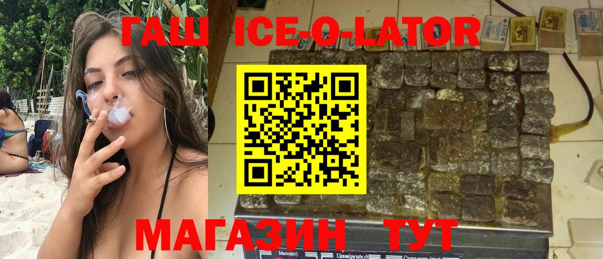 Чита  ГАШИШ  Вход с VPN  Cocaine  МЕТАДОН  МЕТАМФЕТАМИН  МЕФ   Каннабис 