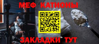 альфа пвп Наро-Фоминск