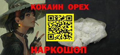 альфа пвп Наро-Фоминск