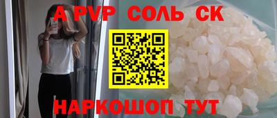дистиллят марихуана Нальчик