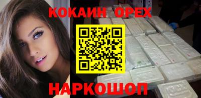 альфа пвп Наро-Фоминск