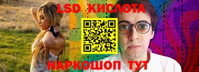 соль ск Моздок