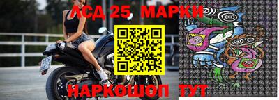 apvp Нарткала