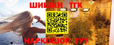 дистиллят марихуана Нальчик