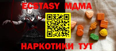 альфа пвп Наро-Фоминск