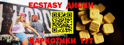 альфа пвп Наро-Фоминск