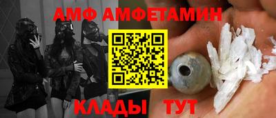 дмт Можайск