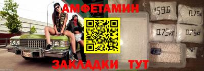 альфа пвп Наро-Фоминск