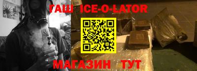 альфа пвп Наро-Фоминск