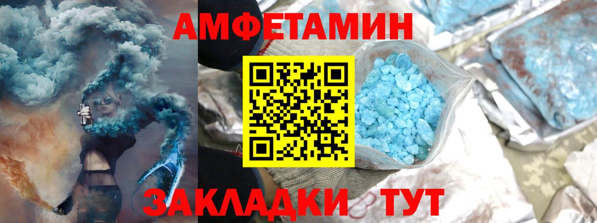 МЕТАМФЕТАМИН мет  МЕТАМФЕТАМИН мет  Чита  Вход с VPN 