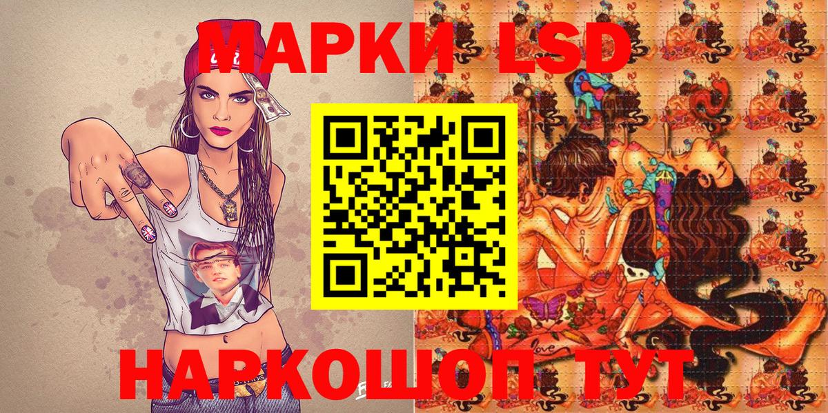 закладки  Наркотические марки 1500мкг  Наркотические марки 1500мкг  Вход с VPN  Чита 