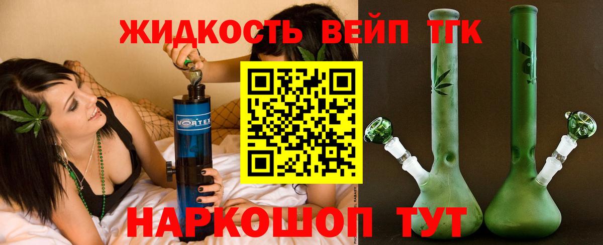 Чита  Дистиллят ТГК гашишное масло  Дистиллят ТГК Wax  Вход с VPN 