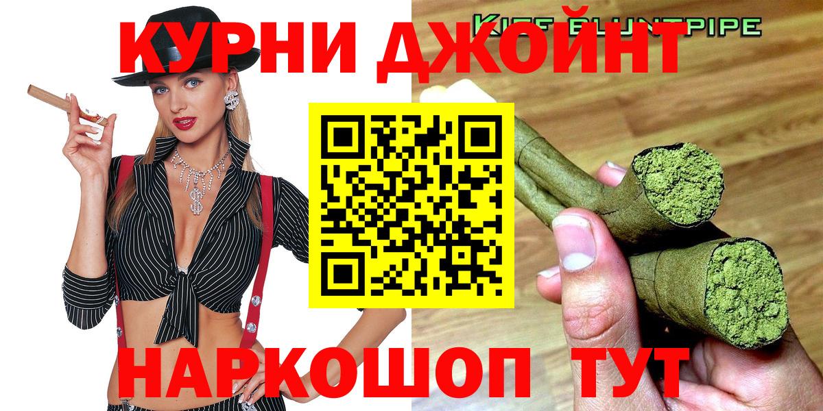 Чита  Бошки марихуана план  Вход с VPN  Конопля гибрид 